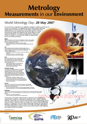 環(huán)境中的測(cè)量