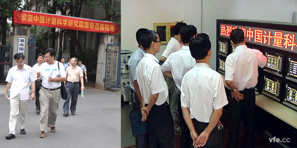 銀河電氣領(lǐng)導(dǎo)陪同陸首席和湖南省計(jì)量院領(lǐng)導(dǎo)參觀了Anyway寬帶功率測試產(chǎn)品研發(fā)部 銀河電氣領(lǐng)導(dǎo)陪同陸首席和湖南省計(jì)量院領(lǐng)導(dǎo)參觀了Anyway寬帶功率測試產(chǎn)品研發(fā)部