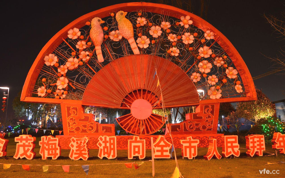 元宵喜樂會 元宵喜樂會