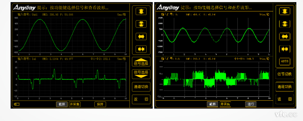 變頻器輸入輸出信號 變頻器輸入輸出信號