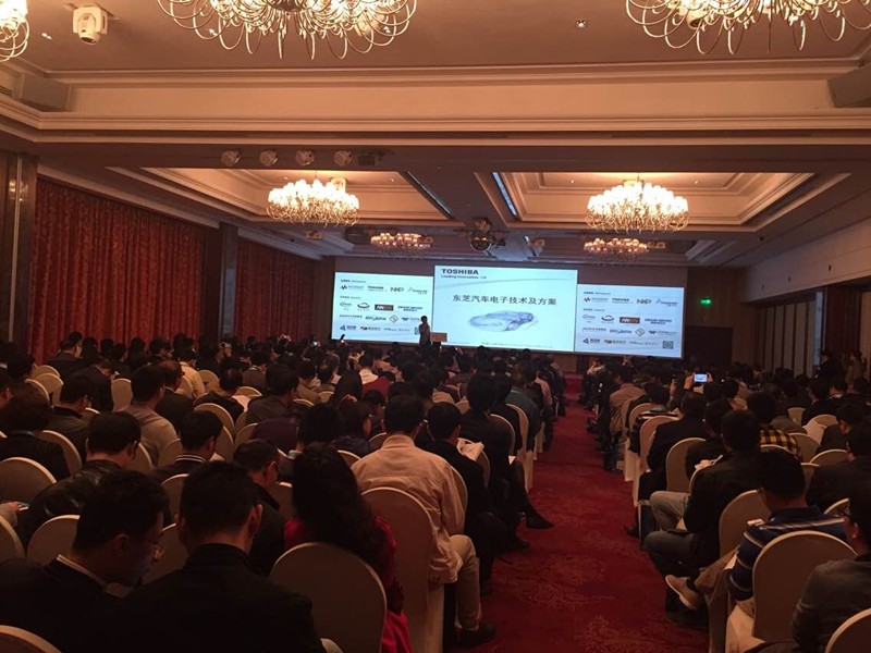 2015汽車電子技術(shù)創(chuàng)新論壇 2015汽車電子技術(shù)創(chuàng)新論壇