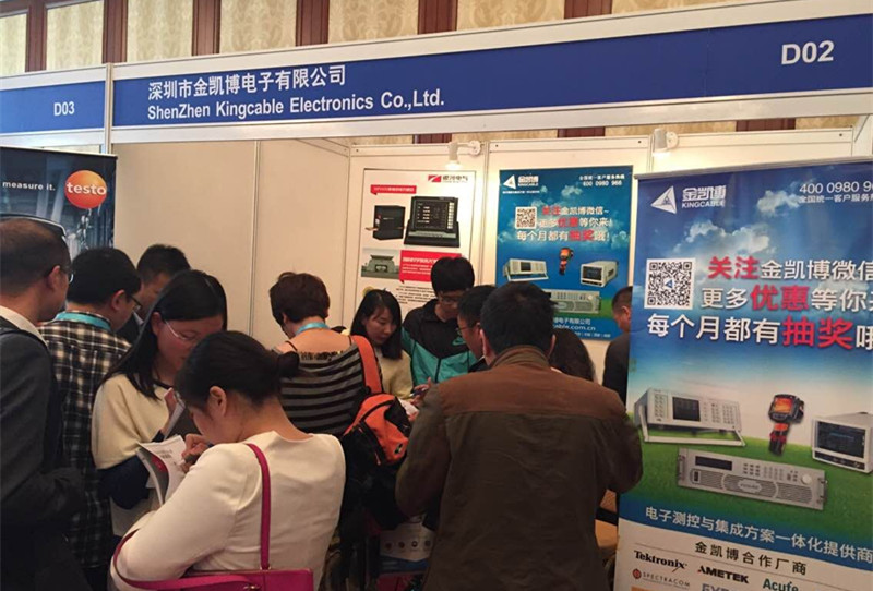 2015汽車電子技術(shù)創(chuàng)新論壇活動(dòng)現(xiàn)場(chǎng) 2015汽車電子技術(shù)創(chuàng)新論壇活動(dòng)現(xiàn)場(chǎng)