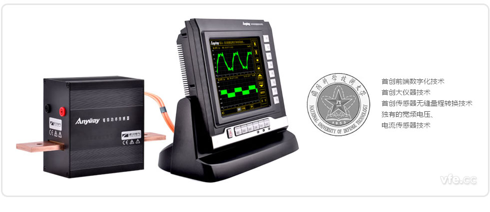 WP4000變頻功率分析儀 WP4000變頻功率分析儀