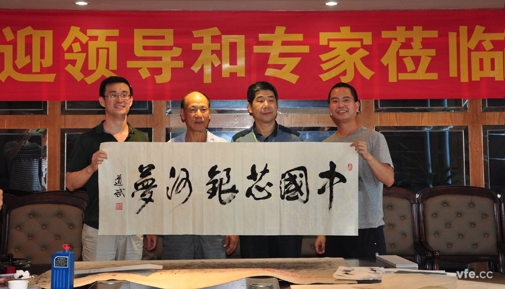 國防科大原電子科學與工程學院政委為“中國芯，銀河夢”題詞