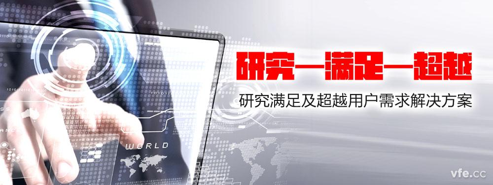 湖南銀河電氣用戶(hù)體驗(yàn)研究中心 湖南銀河電氣用戶(hù)體驗(yàn)研究中心