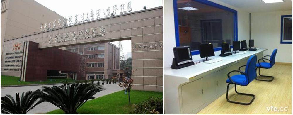 國(guó)家中小型電機(jī)產(chǎn)品質(zhì)量監(jiān)督檢驗(yàn)中心簡(jiǎn)介 國(guó)家中小型電機(jī)產(chǎn)品質(zhì)量監(jiān)督檢驗(yàn)中心簡(jiǎn)介