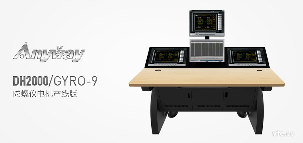 測(cè)試臺(tái)（產(chǎn)線(xiàn)版）