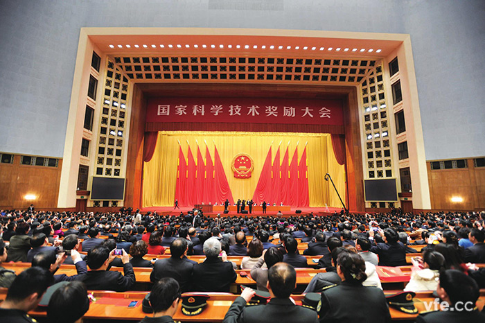 國家科學技術獎勵大會 國家科學技術獎勵大會