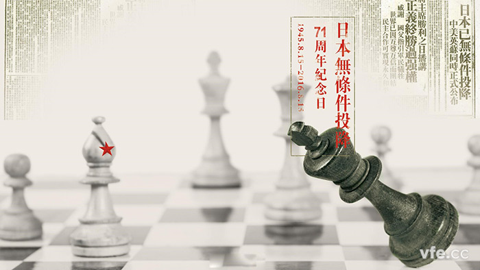 日本投降71周年 日本投降71周年