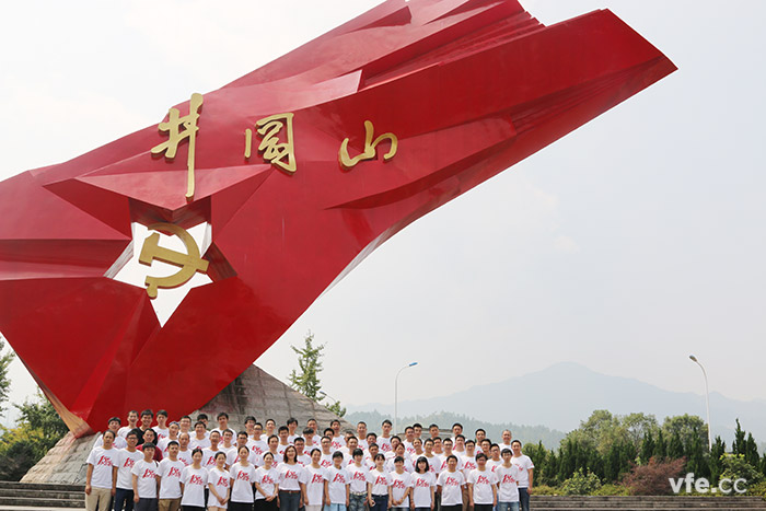 重走紅軍路，井岡山之行
