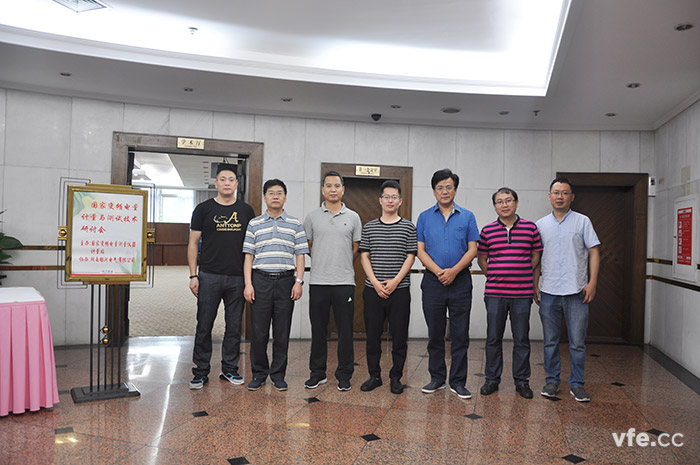 國家變頻電量測量儀器計(jì)量站在中車召開計(jì)量測試研討會(huì) 國家變頻電量測量儀器計(jì)量站在中車召開計(jì)量測試研討會(huì)