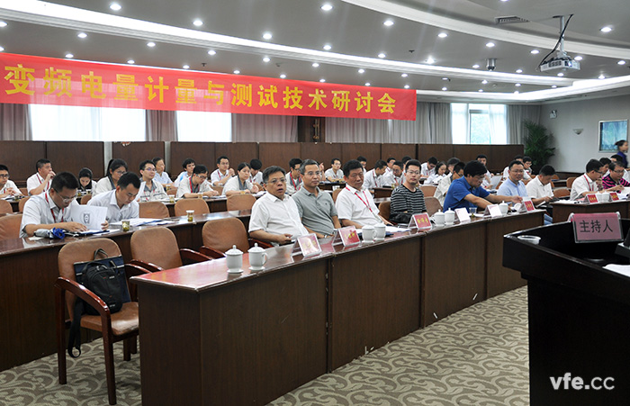 國家變頻電量測量儀器計(jì)量站在中車召開計(jì)量測試研討會(huì) 國家變頻電量測量儀器計(jì)量站在中車召開計(jì)量測試研討會(huì)