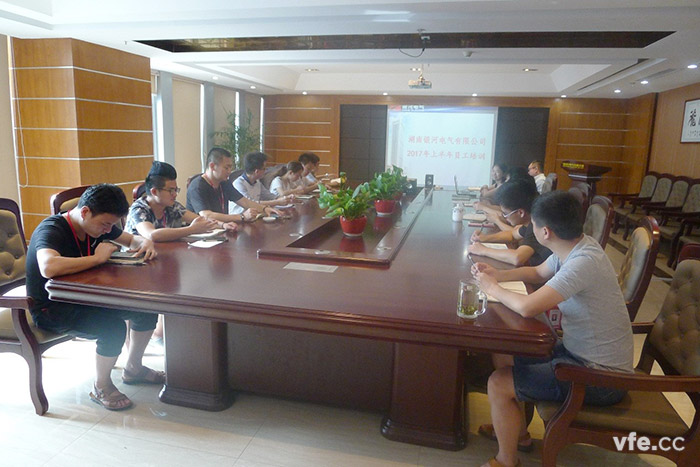 新員工入職培訓 新員工入職培訓