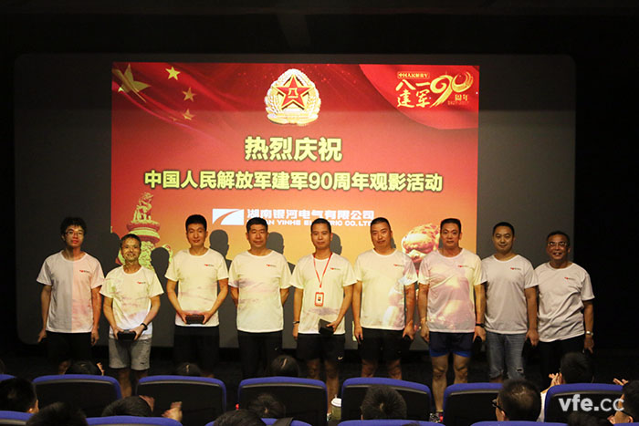 銀河電氣董事長廖仲篪先生為銀河電氣的轉業(yè)、退伍軍人親自頒發(fā)紀念品