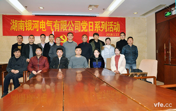 黨支部書記謝開明主持發(fā)展新黨員的討論會 黨支部書記謝開明主持發(fā)展新黨員的討論會