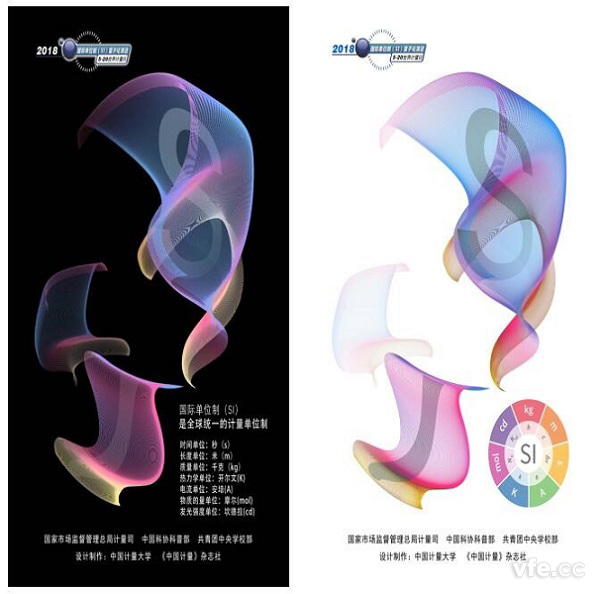 2018年世界計(jì)量日中國主題海報(bào) 2018年世界計(jì)量日中國主題海報(bào)