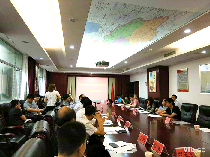 銀河電氣受邀參加能源計(jì)控工作委員會(huì)全體代表大會(huì) 銀河電氣受邀參加能源計(jì)控工作委員會(huì)全體代表大會(huì)