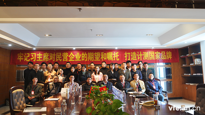 全體黨員與入黨積極分子合影 全體黨員與入黨積極分子合影