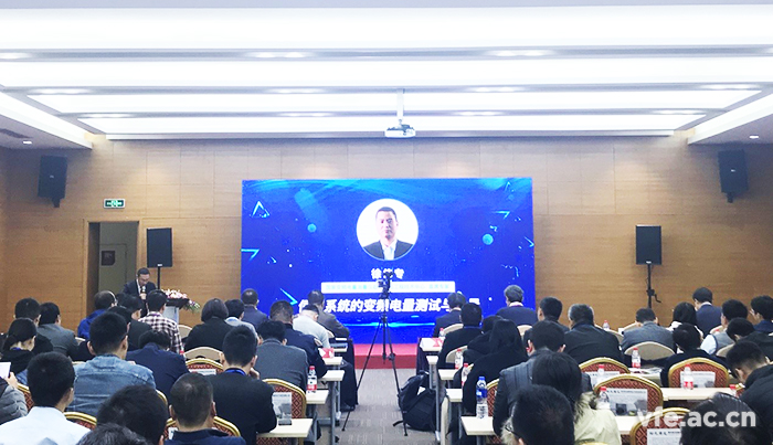 銀河電氣總經(jīng)理徐偉專作為特約嘉賓出席會議 銀河電氣總經(jīng)理徐偉專作為特約嘉賓出席會議