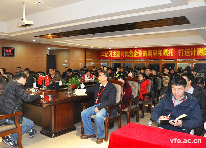 銀河電氣舉辦“2019年度普法教育大會” 銀河電氣舉辦“2019年度普法教育大會”