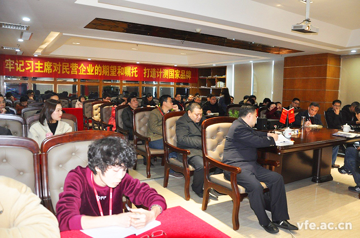 銀河電氣舉辦“2019年度普法教育大會” 銀河電氣舉辦“2019年度普法教育大會”