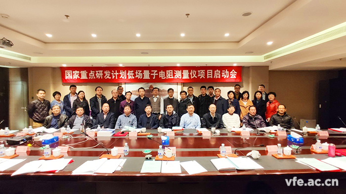 與會專家領(lǐng)導合影 與會專家領(lǐng)導合影