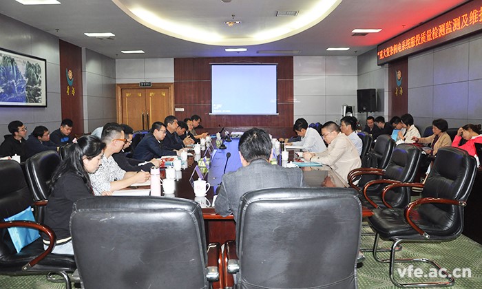 國(guó)家重點(diǎn)專項(xiàng)項(xiàng)目 “ 重大復(fù)雜機(jī)電系統(tǒng)服役質(zhì)量檢測(cè)監(jiān)測(cè)及維護(hù)質(zhì)量控制技術(shù)研究”研討會(huì)在長(zhǎng)沙召開