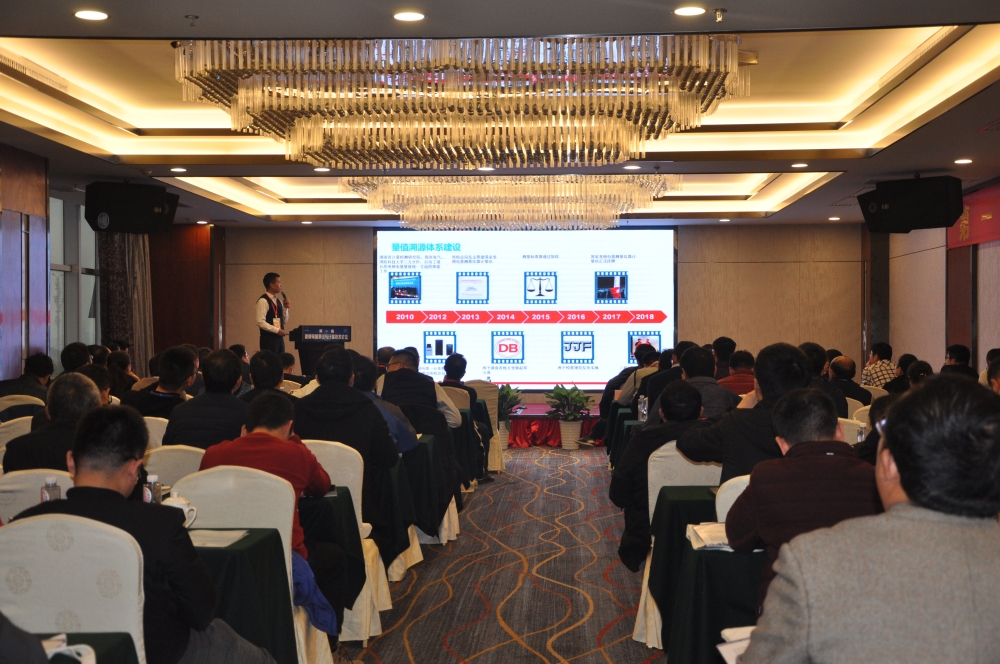 電傳動(dòng)論壇2 電傳動(dòng)論壇2