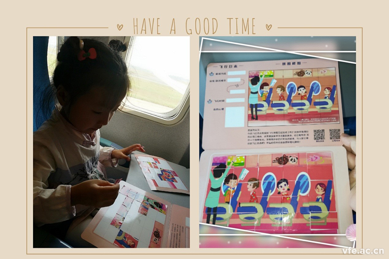 內(nèi)蒙之行，難忘之旅