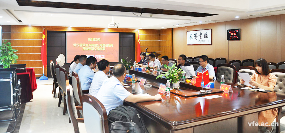 國網(wǎng)電力領(lǐng)導(dǎo)團隊來訪銀河電氣 國網(wǎng)電力領(lǐng)導(dǎo)團隊來訪銀河電氣