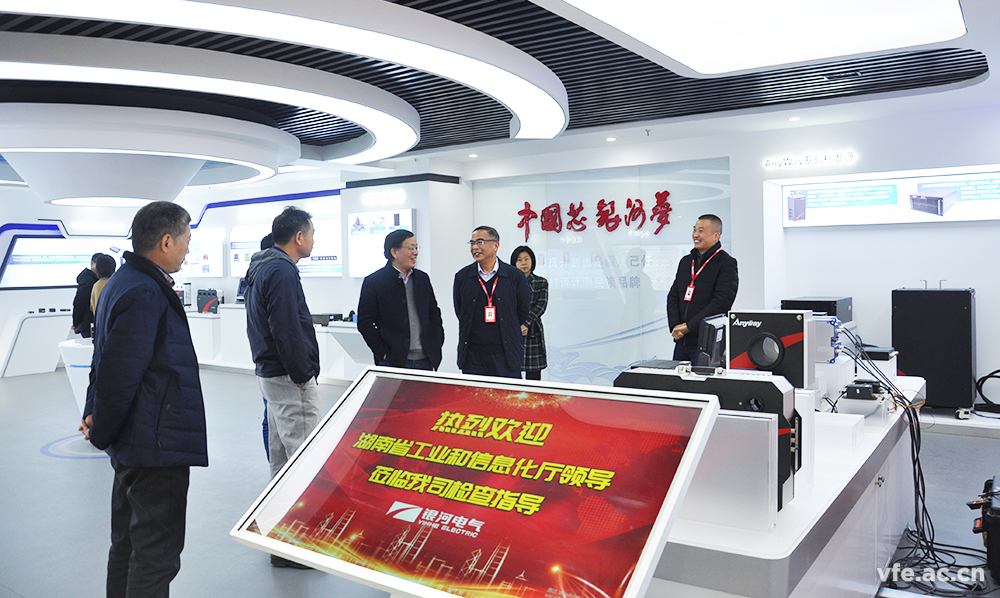 湖南省工業(yè)和信息化行業(yè)事務(wù)中心及省儀器儀表行業(yè)協(xié)會來我司調(diào)研 湖南省工業(yè)和信息化行業(yè)事務(wù)中心及省儀器儀表行業(yè)協(xié)會來我司調(diào)研