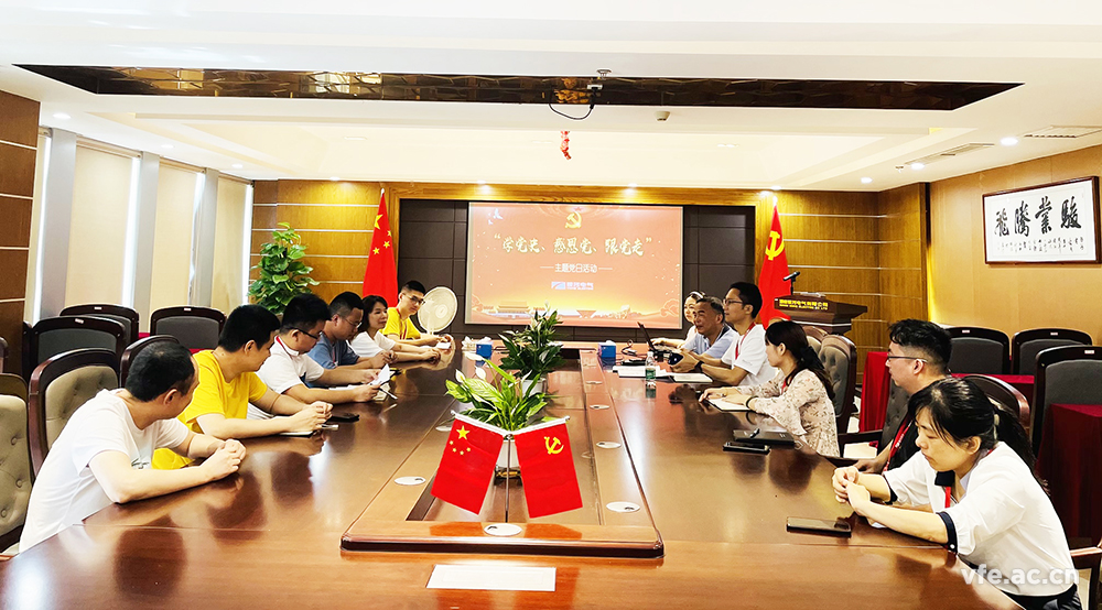 銀河電氣 “學(xué)黨史、感恩黨、跟黨走”黨日活動(dòng)