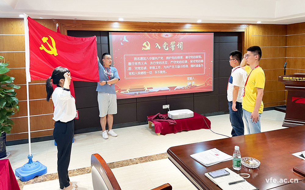 銀河電氣 “學(xué)黨史、感恩黨、跟黨走”黨日活動(dòng)