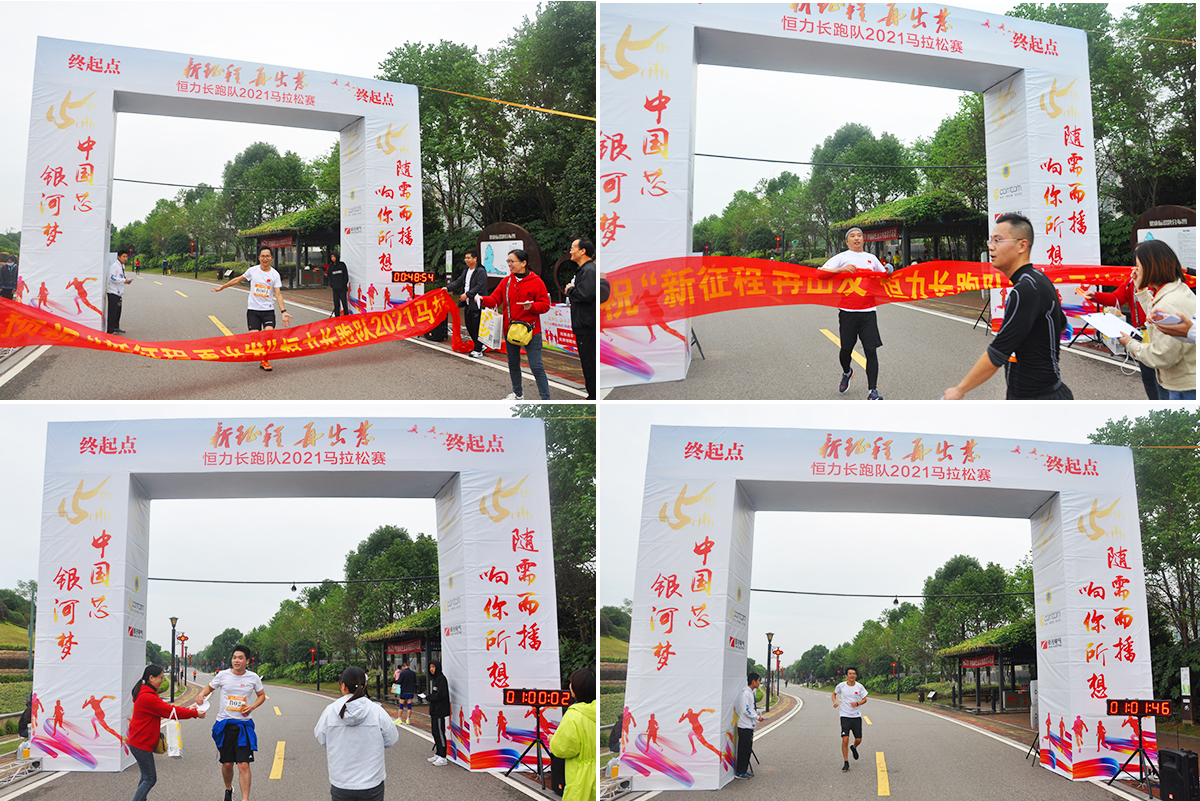 相約半馬，新征程，再出發(fā)！