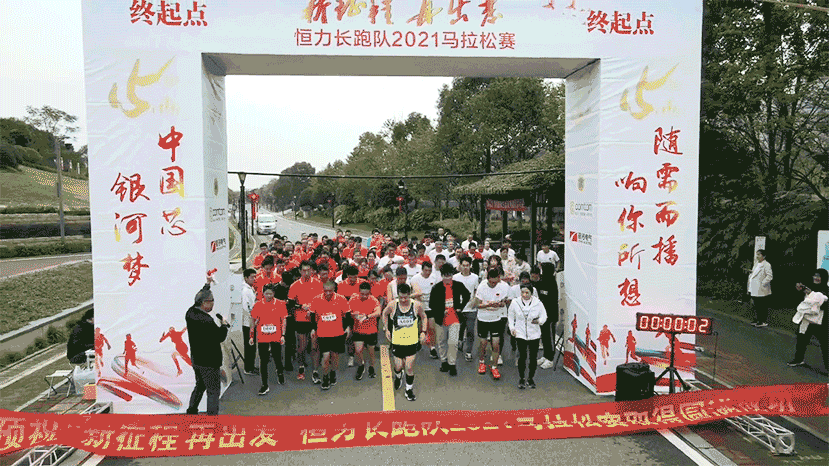 相約半馬，新征程，再出發(fā)！