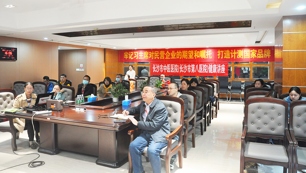 關(guān)愛(ài)職工健康，銀河電氣工會(huì)組織健康講座