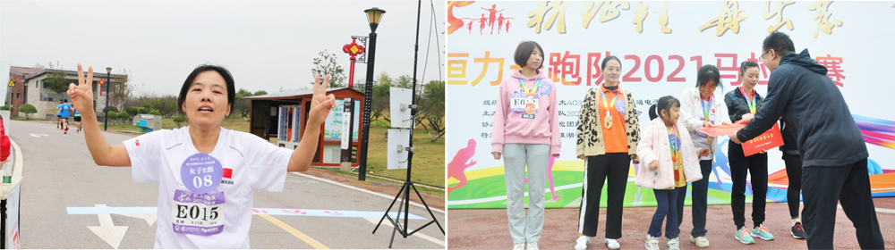 一路奔跑，一路向前——記2021年公司15周年長跑比賽