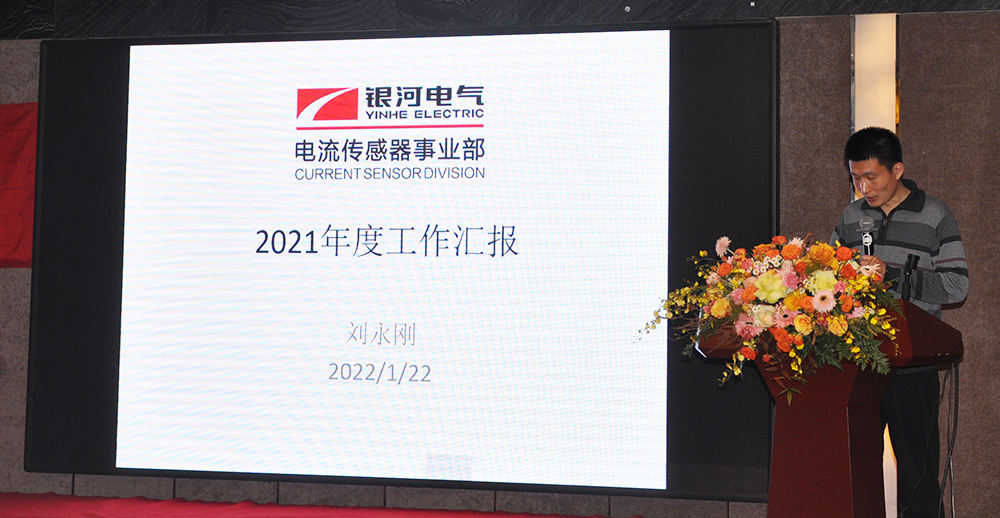 年會(huì) 年會(huì)