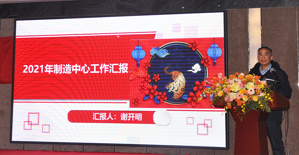 年會(huì) 年會(huì)