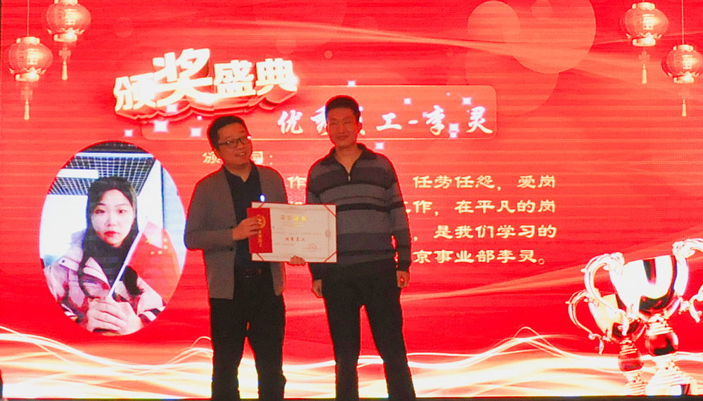 年會(huì) 年會(huì)