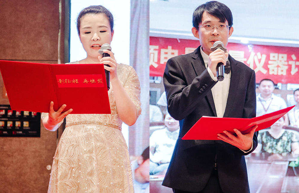 年會(huì) 年會(huì)