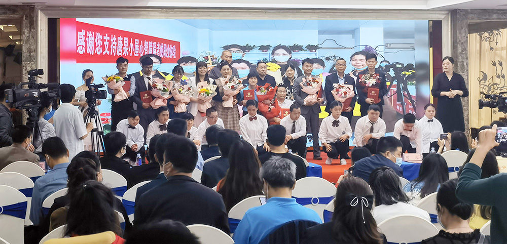 銀河電氣受邀參加市委宣傳部組織的助殘宣講活動 銀河電氣受邀參加市委宣傳部組織的助殘宣講活動