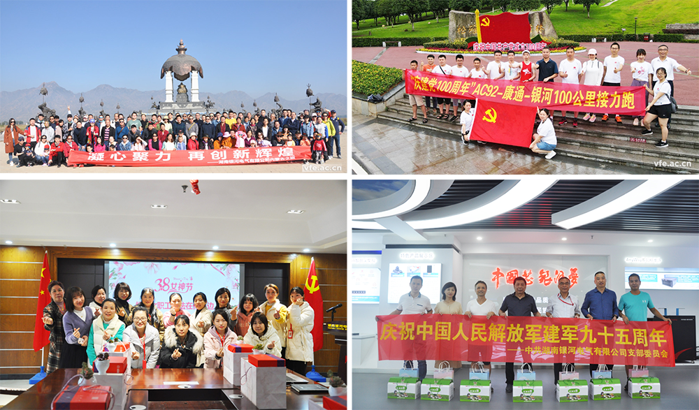 滿懷期盼迎盛會(huì) 堅(jiān)定信心向未來(lái) 滿懷期盼迎盛會(huì) 堅(jiān)定信心向未來(lái)