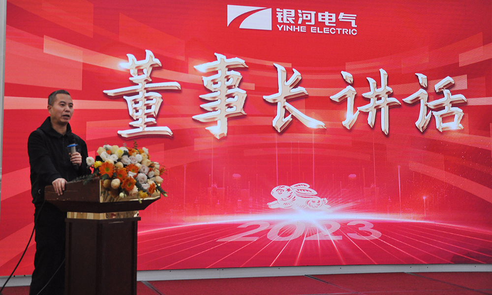 總結(jié)暨表彰大會 總結(jié)暨表彰大會