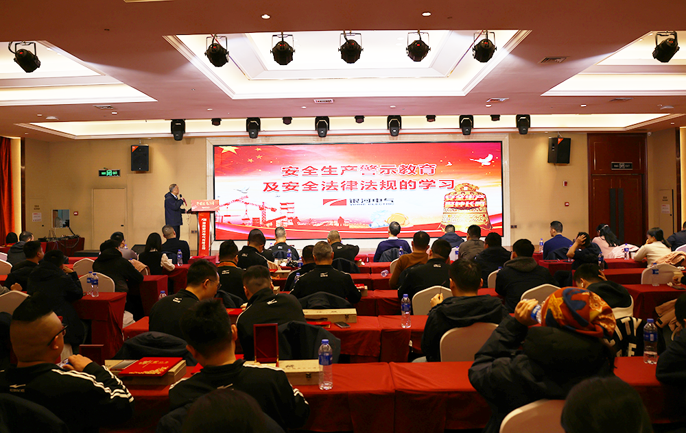 謝書記主持進(jìn)行安全教育培訓(xùn) 謝書記主持進(jìn)行安全教育培訓(xùn)