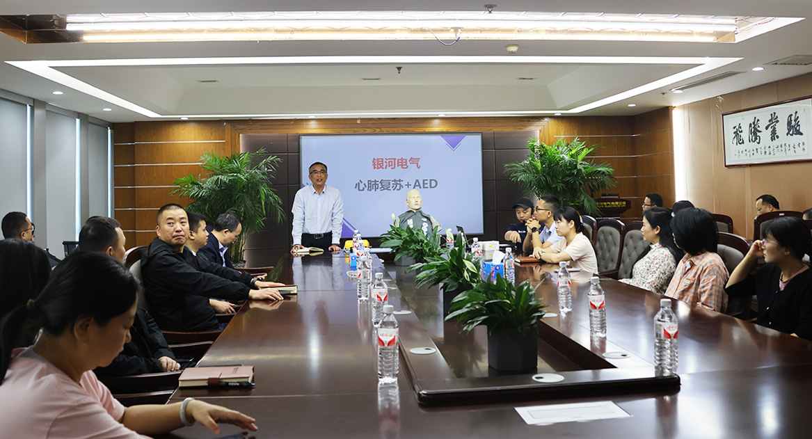 《培訓(xùn)演練，共筑安全》銀河電氣2024年安全應(yīng)急救援知識培訓(xùn)暨應(yīng)急演練