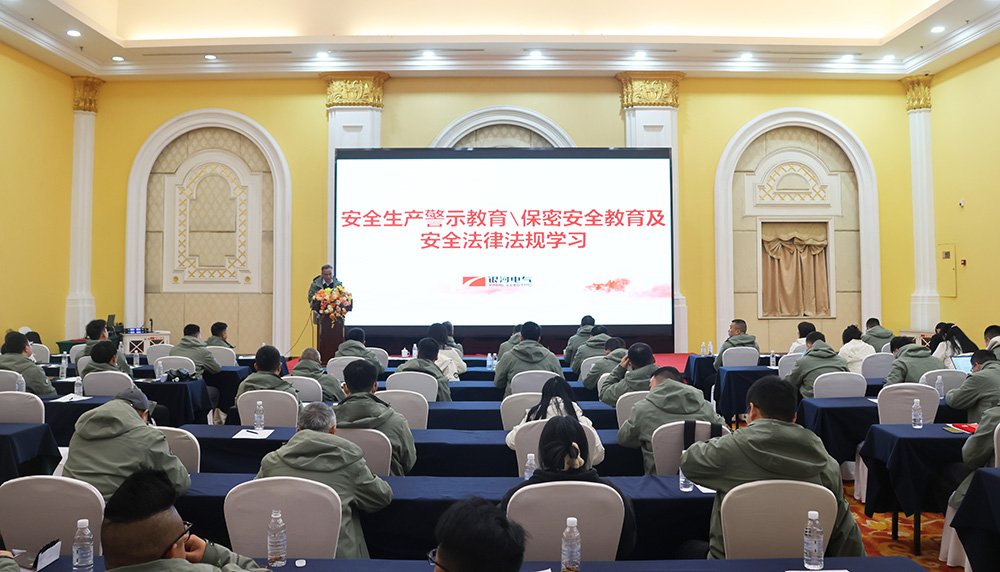 謝書記主持進行生產(chǎn)安全教育培訓(xùn) 謝書記主持進行生產(chǎn)安全教育培訓(xùn)