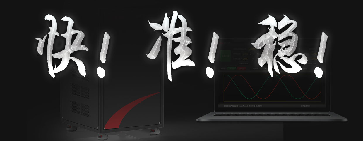 可靠，源于軟硬實(shí)力