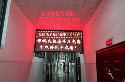 銀河電氣贊助2013 年全國大學(xué)生電子設(shè)計(jì)競賽