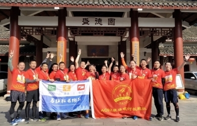 相聚馬拉松，共追偉人足跡